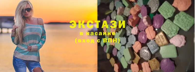 Ecstasy Cube  Волчанск 