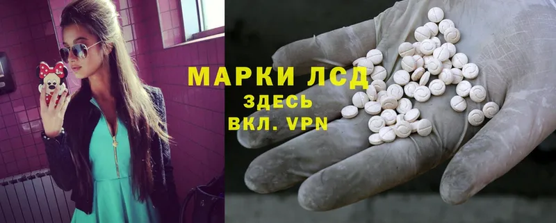 Лсд 25 экстази ecstasy  закладки  Волчанск 